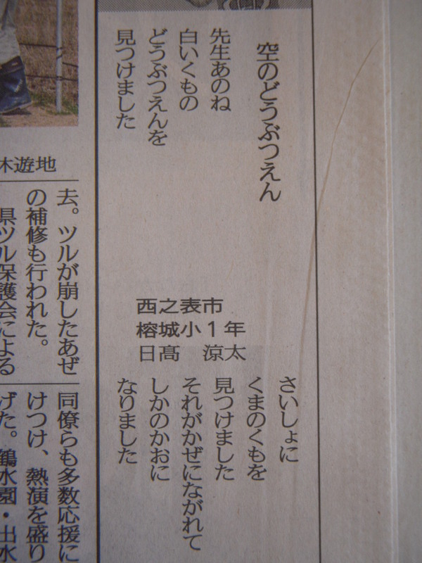 Dscn1570
