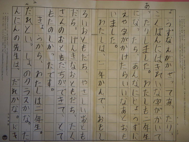 Dscn1605