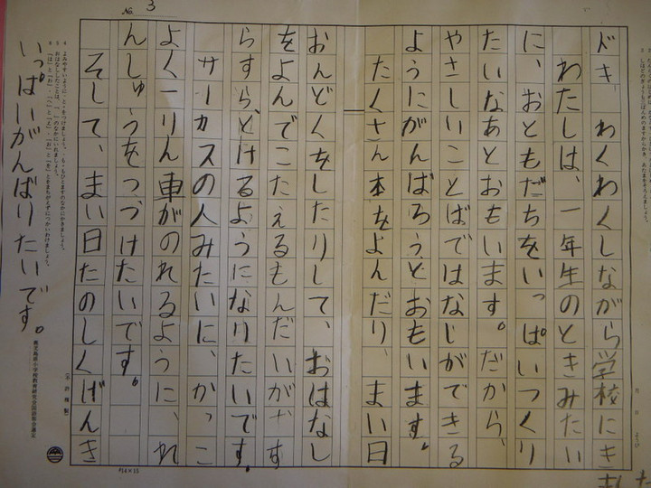 Dscn1606