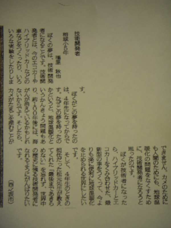 Dscn1630
