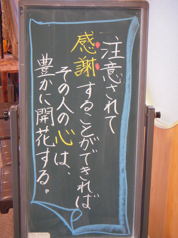Dscn1643