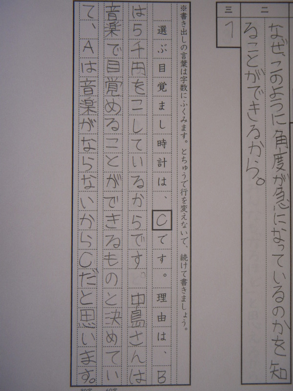 Dscn1685