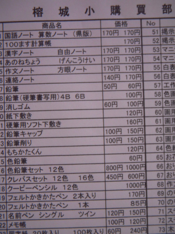 Dscn1795
