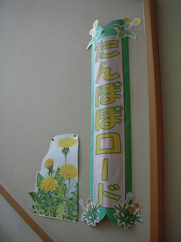 Dscn1938