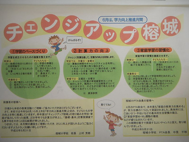 Dscn1979
