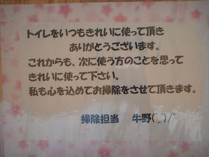 Dscn1899