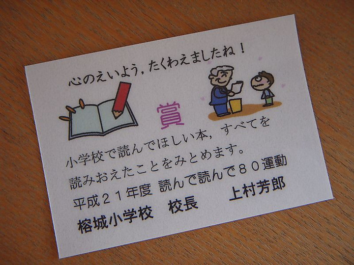 Dscn2089