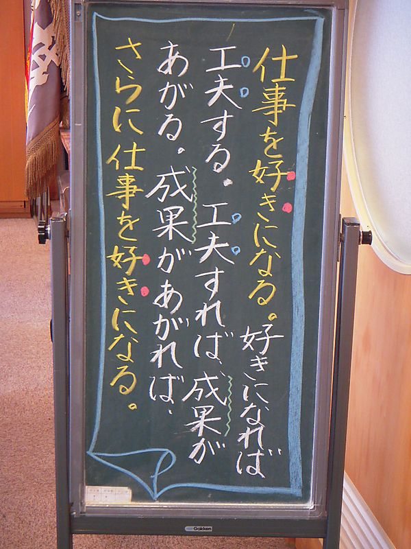 Dscn2161