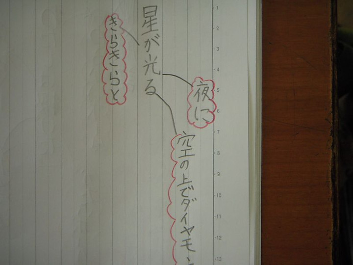 Dscn2232