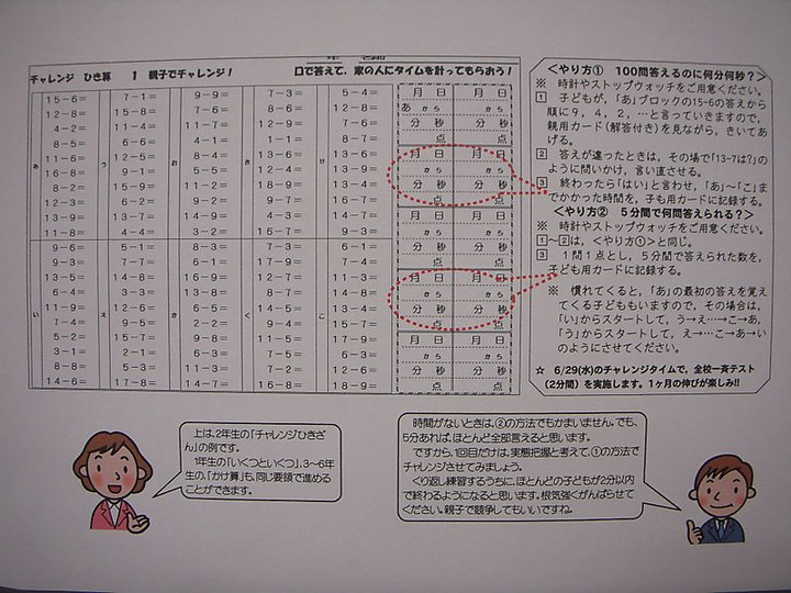 Dscn2344_2