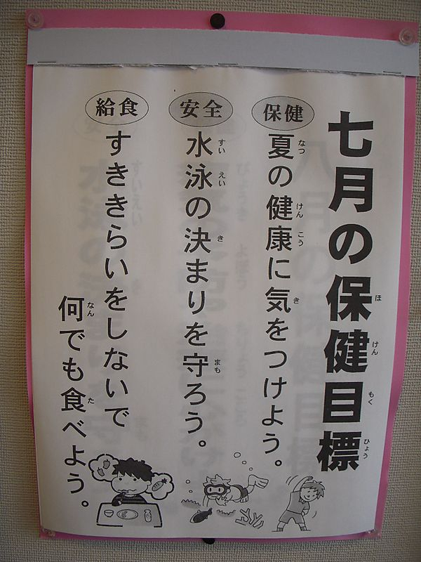 Dscn2334