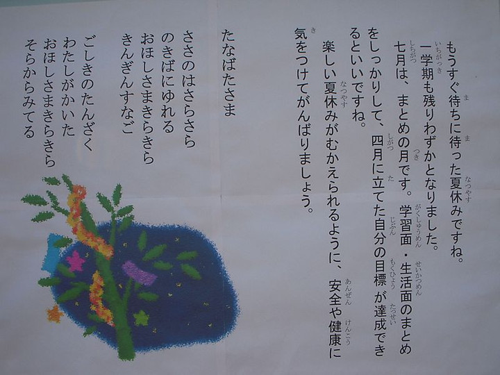 Dscn2347