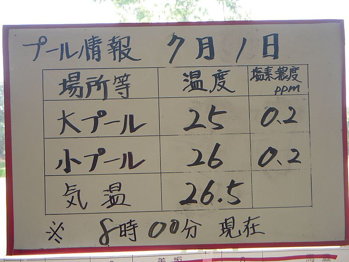 Dscn2348
