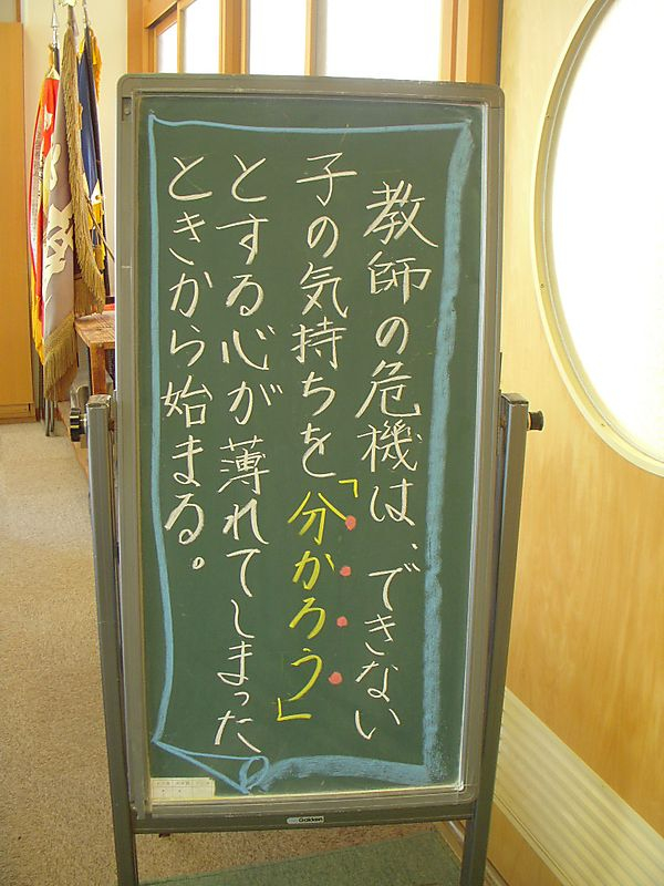 Dscn2408