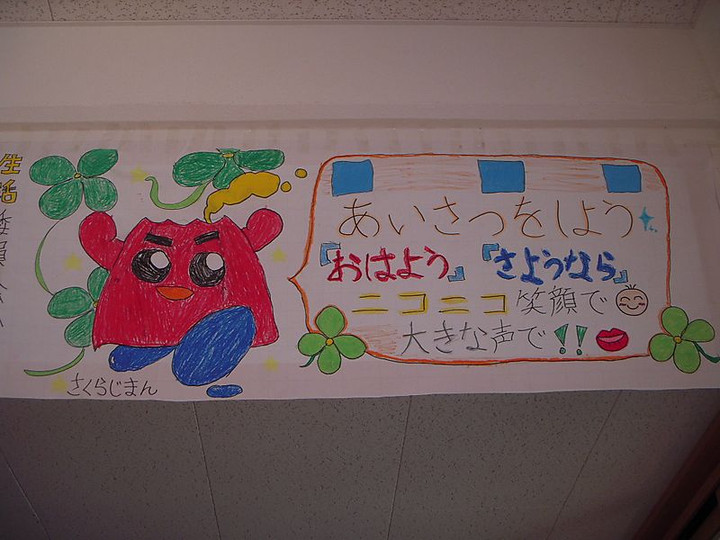 Dscn2452