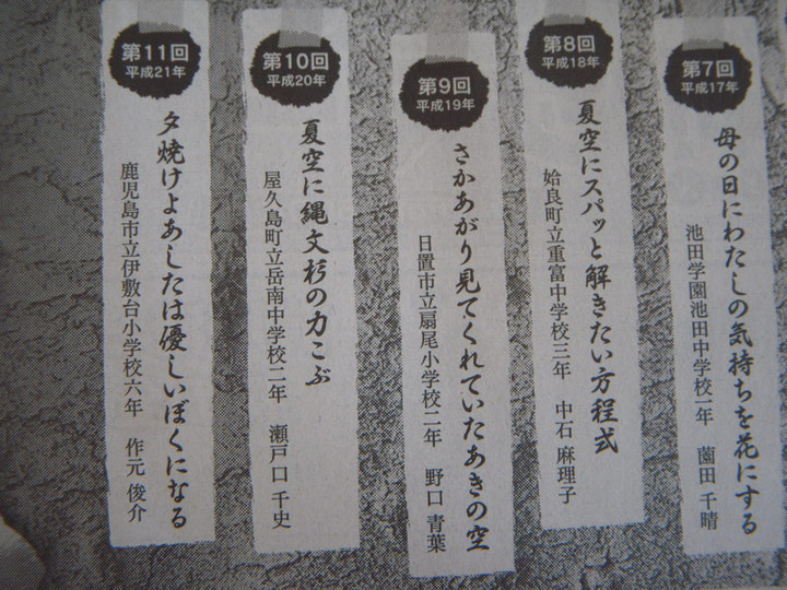 Dscn2435