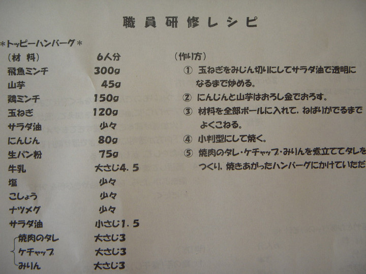 Dscn2611