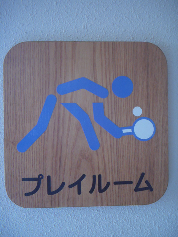 Dscn2681