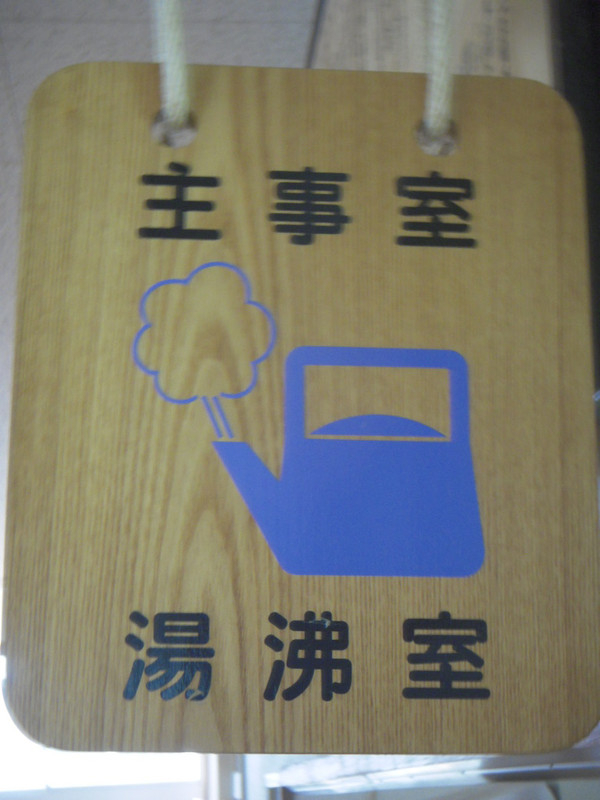 Dscn2685