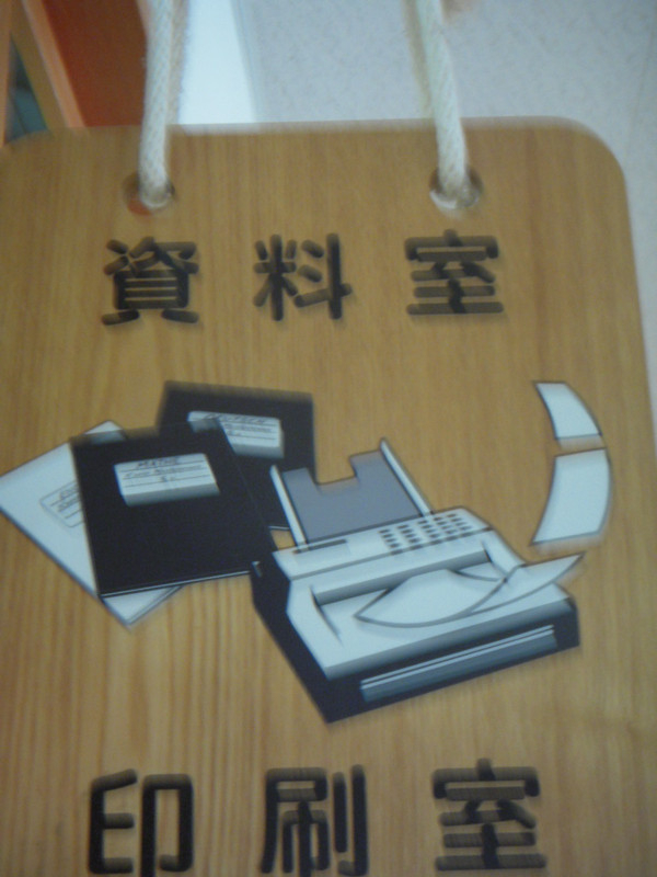 Dscn2686