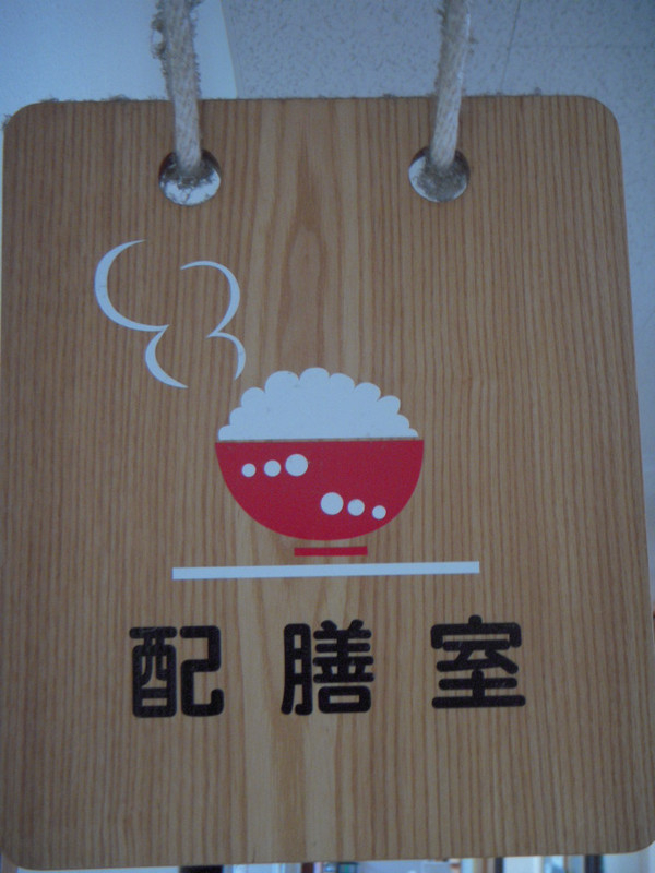 Dscn2689