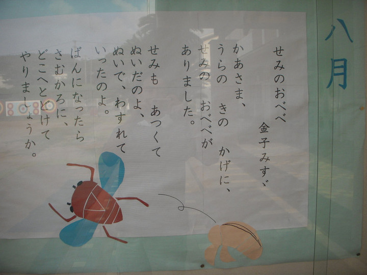 Dscn2719