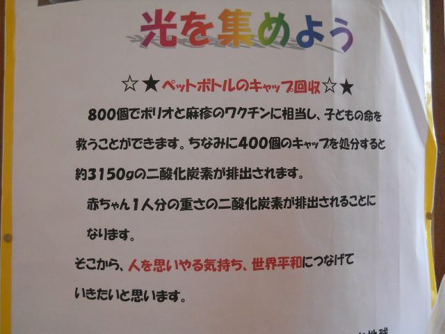 Dscn0421