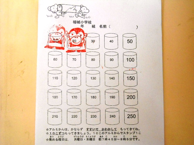 Dscn0424