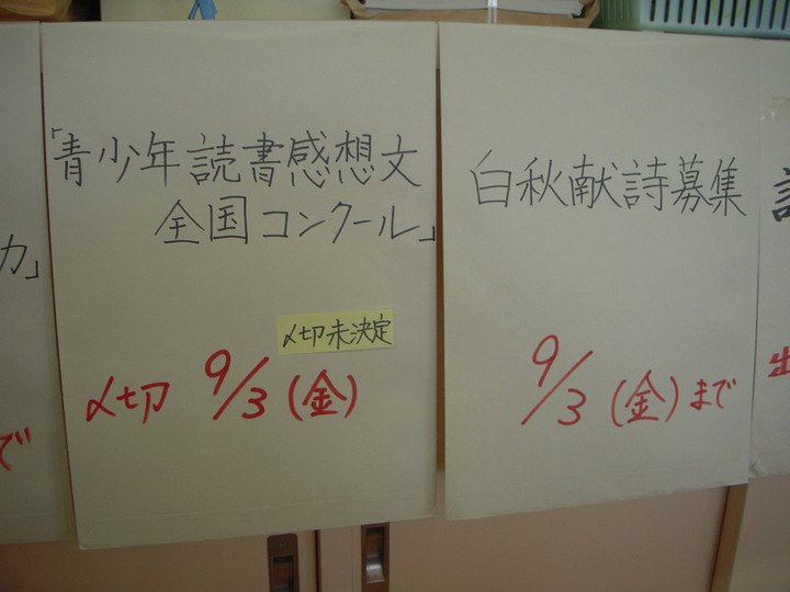 Dscn2868