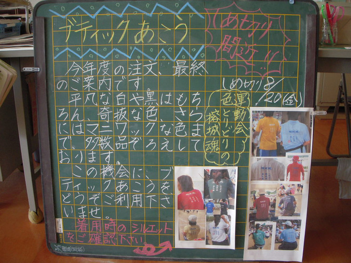 Dscn2896