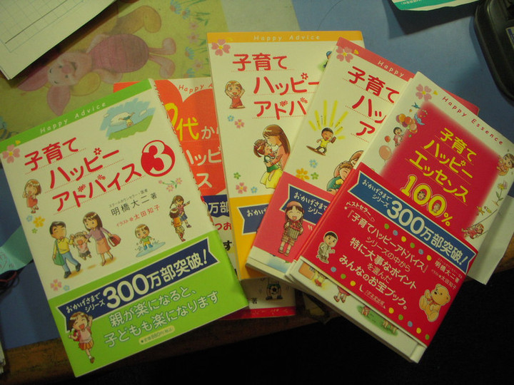 Dscn2994