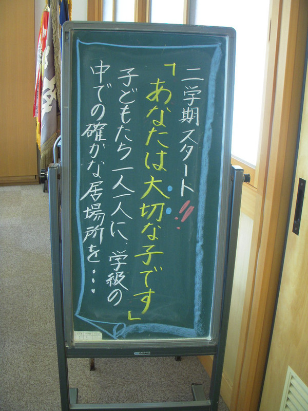Dscn3017