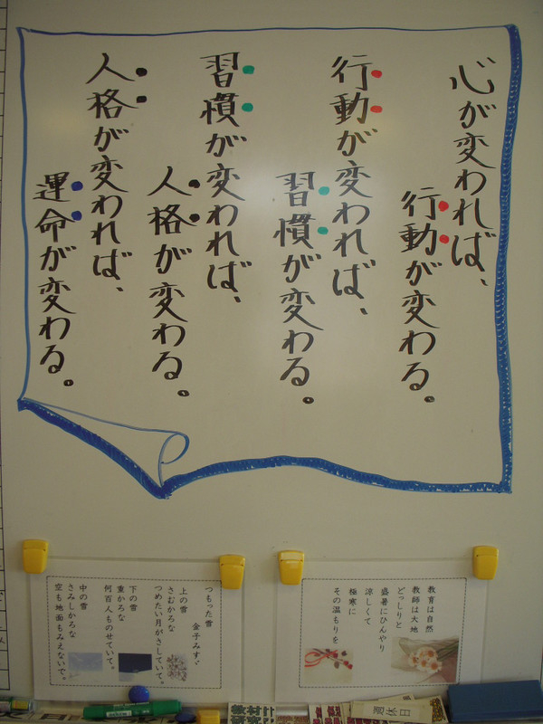 Dscn3018