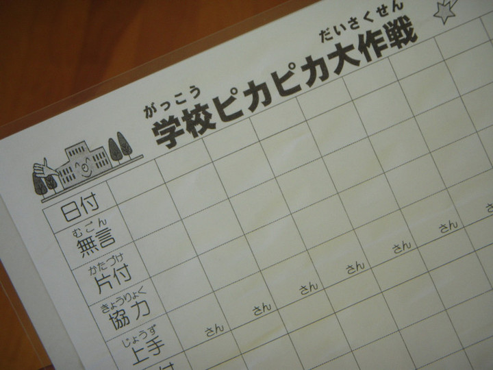 Dscn3053