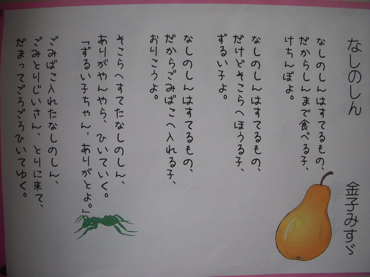 Dscn3276