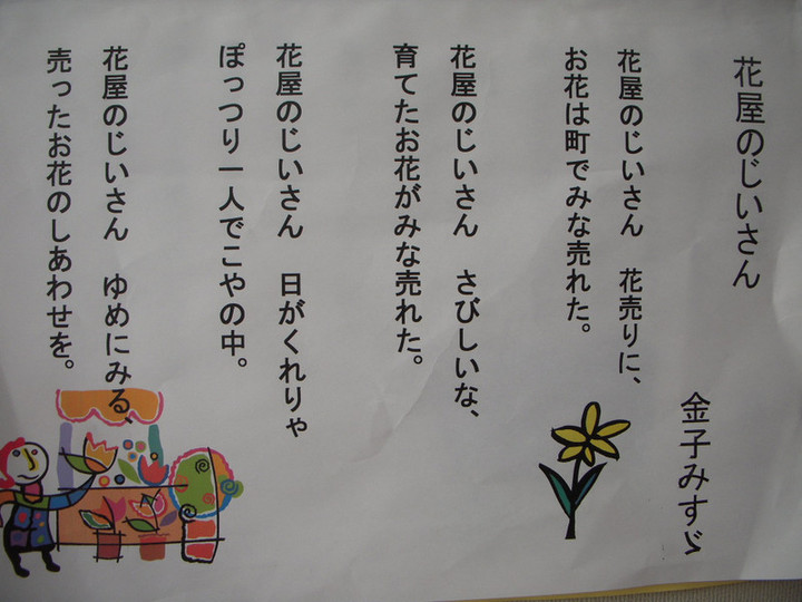 Dscn3277