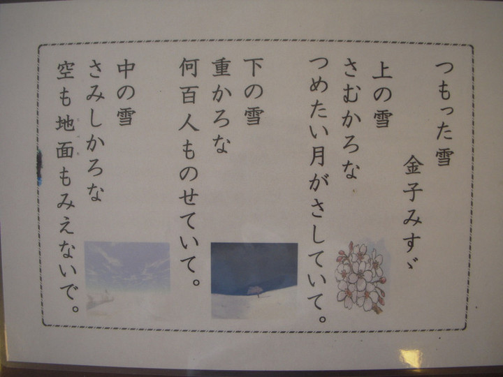 Dscn3297