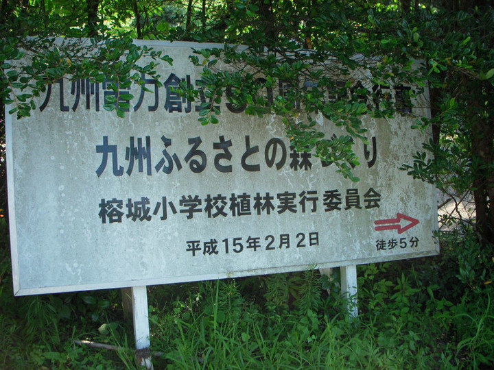 Dscn3477