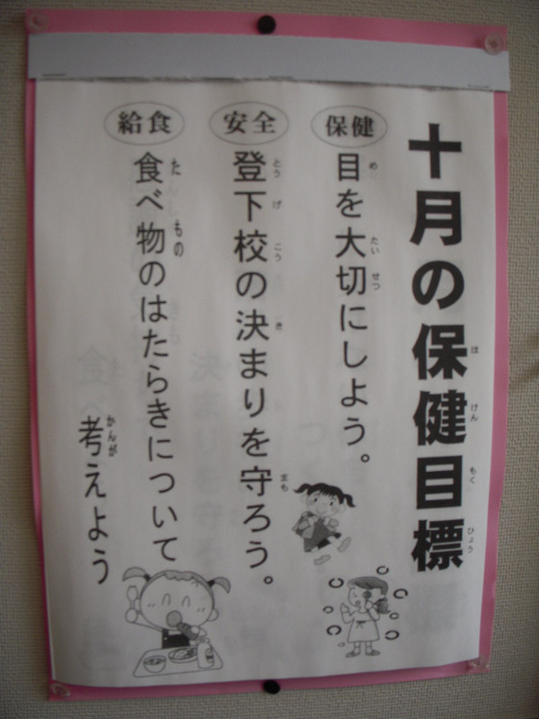 Dscn3604