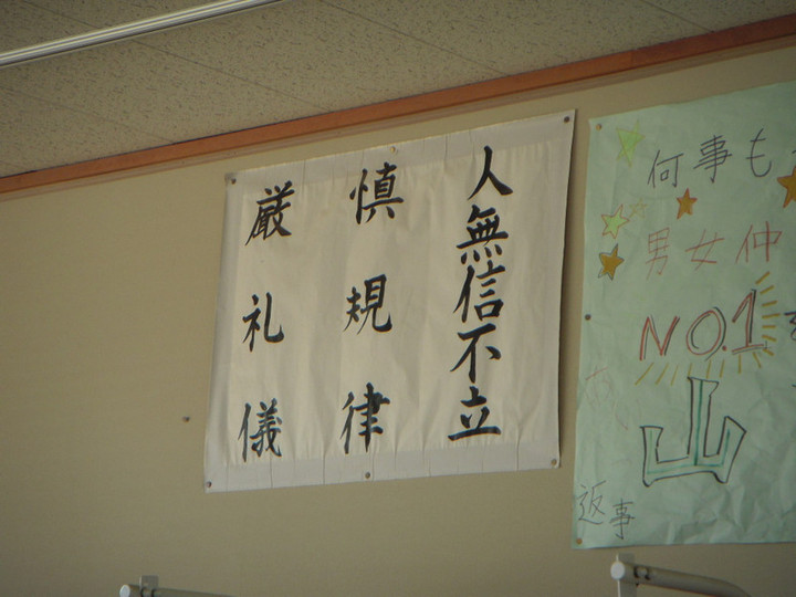 Dscn3743