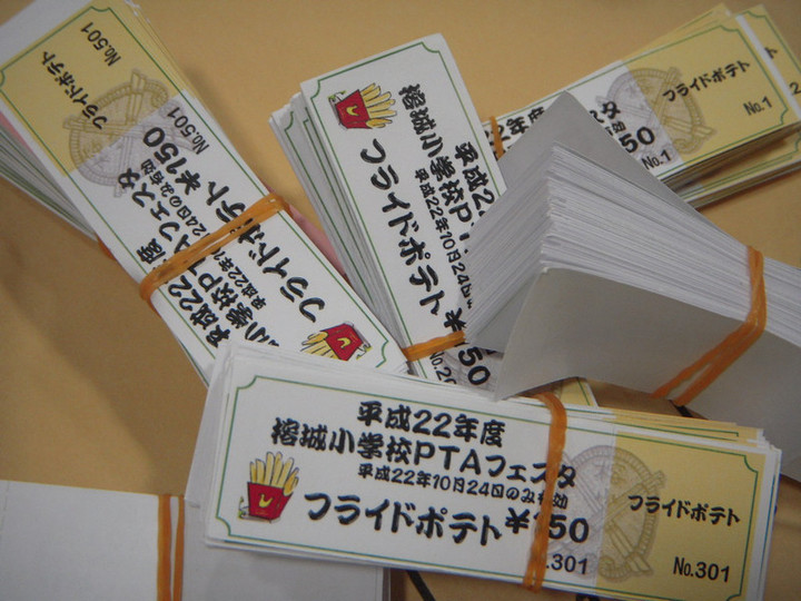 Dscn3919