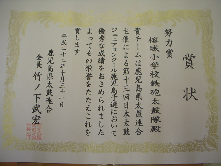 Dscn4261