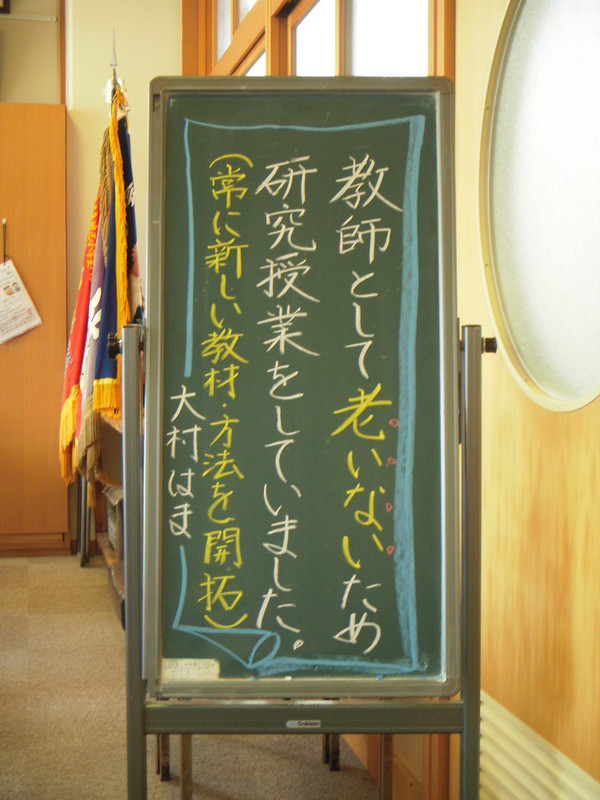 Dscn4459