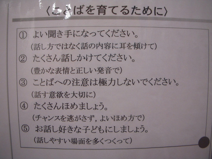 Dscn4797_2