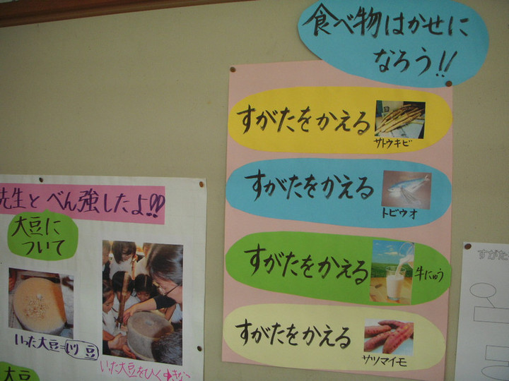 Dscn4831