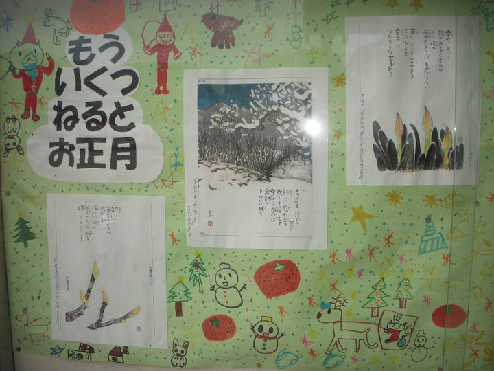 Dscn5167