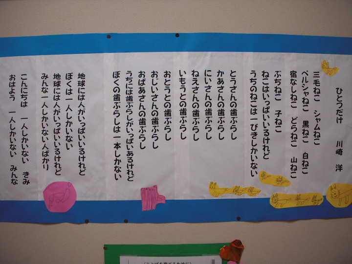 Dscn5228