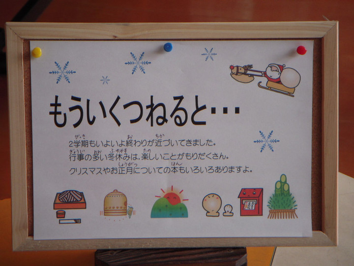 Dscn5454