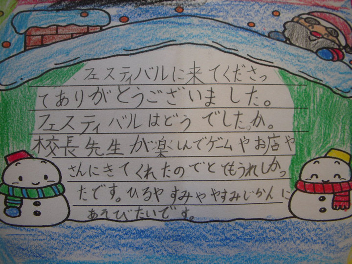 Dscn5470