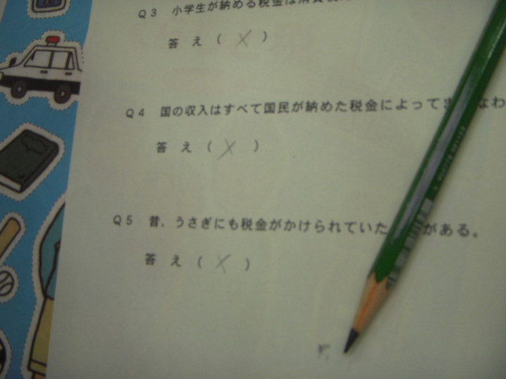 Dscn5471